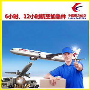 南京空运公司谈空运的四大作用是什么
